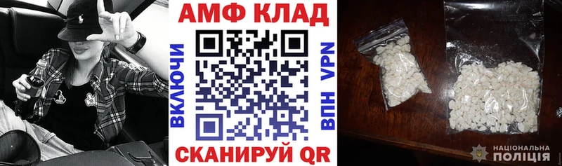 АМФЕТАМИН VHQ  Сертолово 