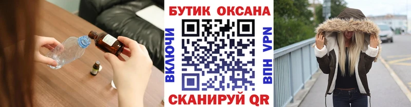 БУТИРАТ BDO  Сертолово 