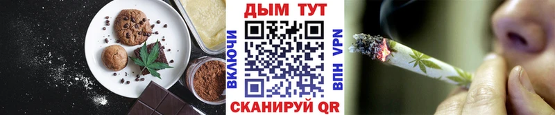 где купить наркоту  Сертолово  блэк спрут   Печенье с ТГК конопля 