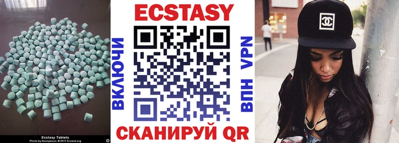 blacksprut ONION Сертолово Экстази круглые