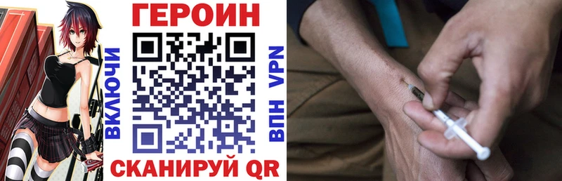 сколько стоит  ссылка на мегу как войти  даркнет формула  Сертолово  ГЕРОИН хмурый 