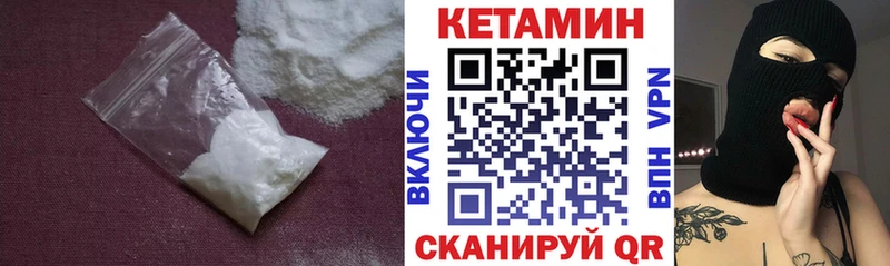 наркота  Сертолово  КЕТАМИН ketamine 