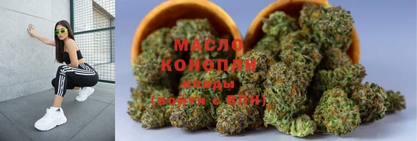 мефедрон мука Абдулино