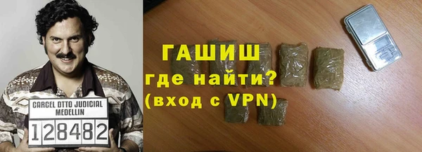 дживик Осинники