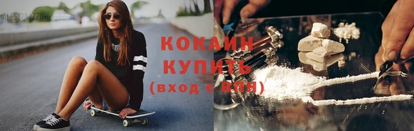 спайс Осташков