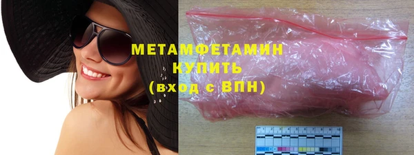 мефедрон мука Абдулино