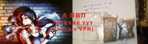 кокаин Абаза