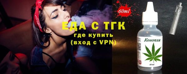 кокаин Абаза