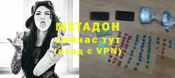 кокаин Абаза