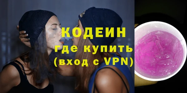 кокаин Абаза