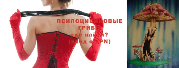кокаин VHQ Абинск