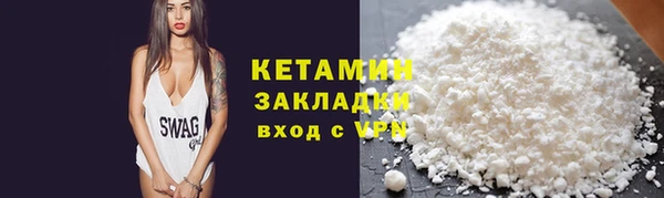 кокаин Абаза