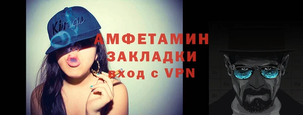 мефедрон мука Абдулино