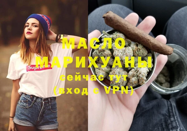 спайс Осташков