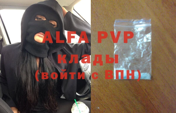 мефедрон мука Абдулино