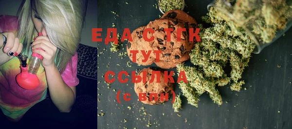 спайс Осташков