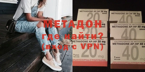 спайс Осташков