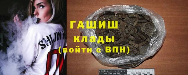 кокаин VHQ Абинск