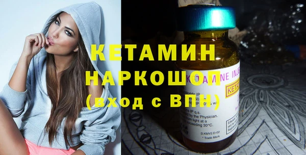 кокаин VHQ Абинск