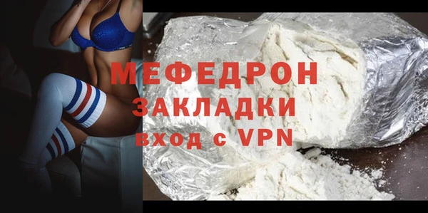 дживик Осинники