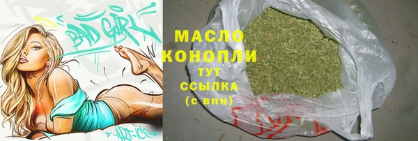 мефедрон мука Абдулино