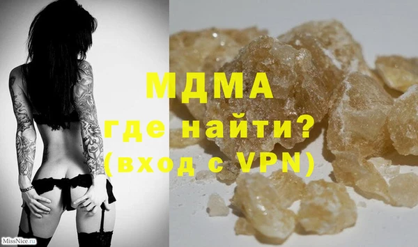 дживик Осинники