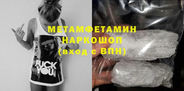 мефедрон мука Абдулино