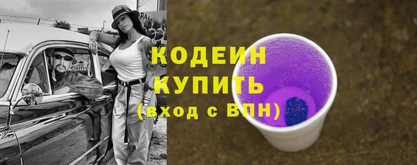 кокаин Абаза