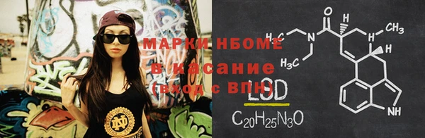 кокаин Абаза