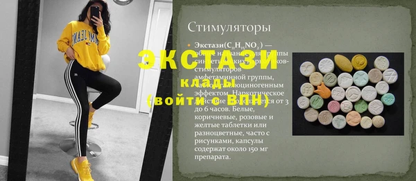 дживик Осинники