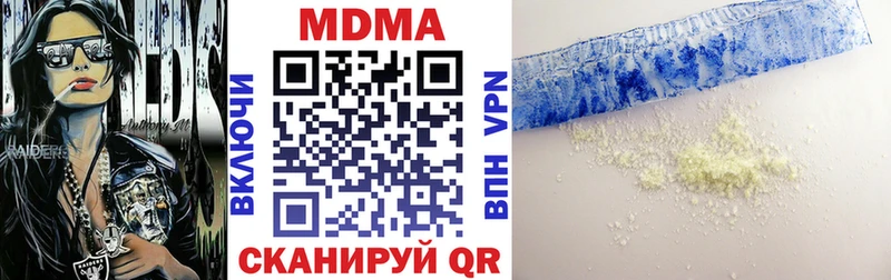 МДМА Molly  Сертолово 