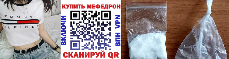 Меф мяу мяу  Сертолово 
