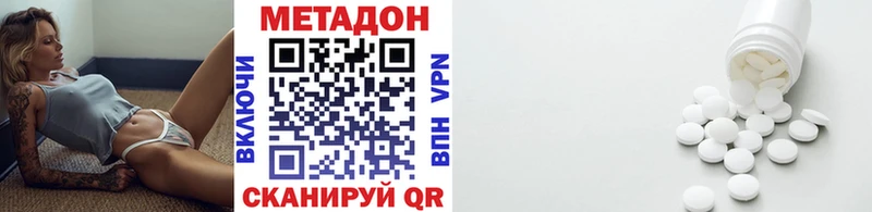 Метадон мёд  Сертолово 