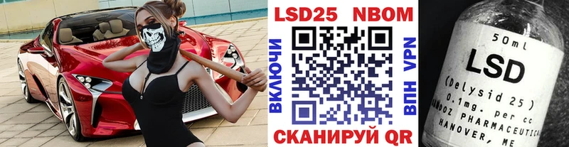 Марки 25I-NBOMe 1500мкг  Сертолово 