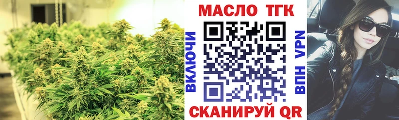 Дистиллят ТГК THC oil  Сертолово 