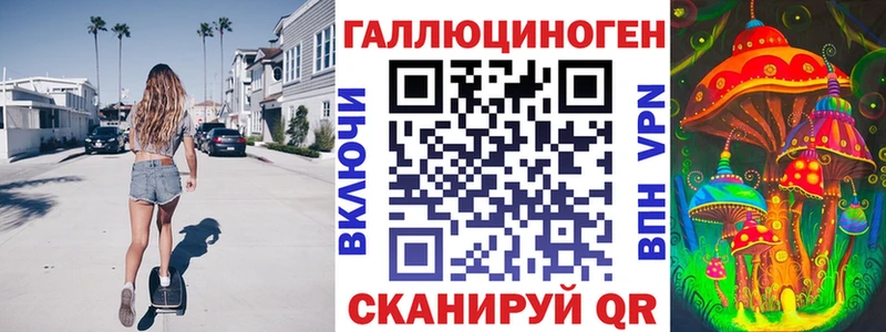 цены Сертолово ОМГ ОМГ ССЫЛКА Псилоцибиновые грибы Psilocybine cubensis